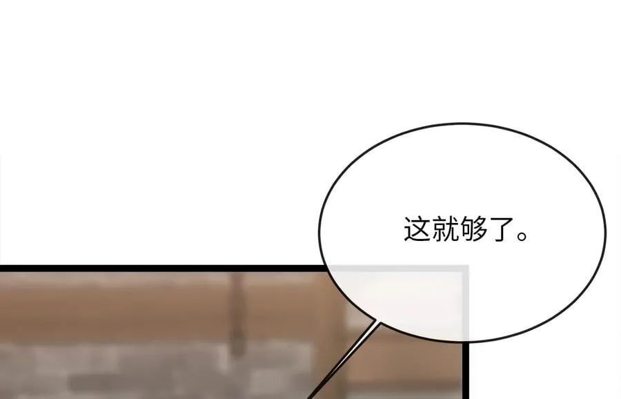 256.隐世门派19
