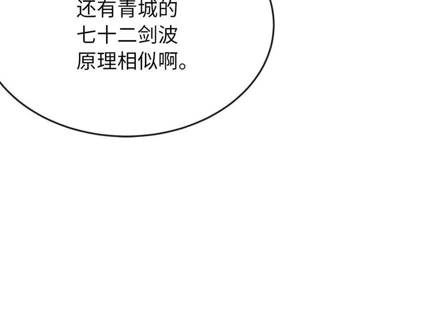 261.重新谈判217
