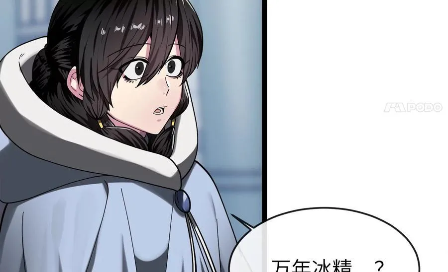 261.重新谈判21