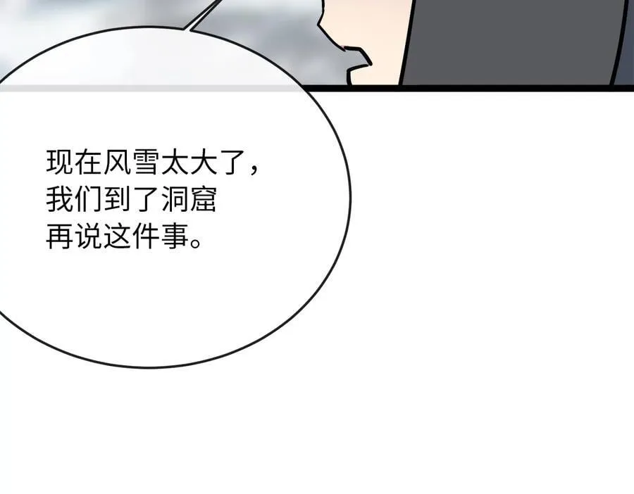 261.重新谈判306
