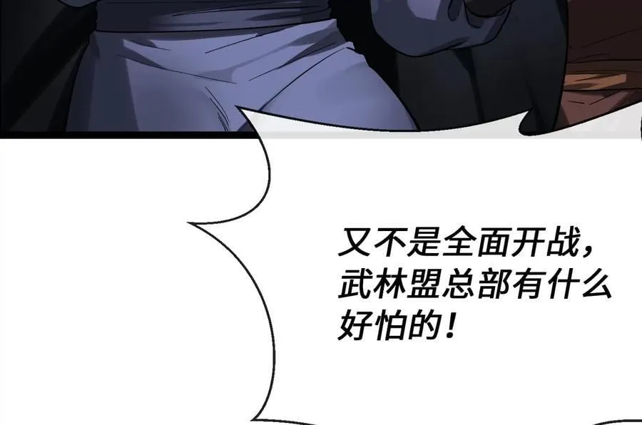 252.撤退计划22
