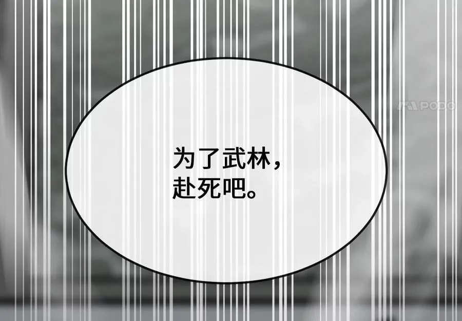 253.艰难抉择239