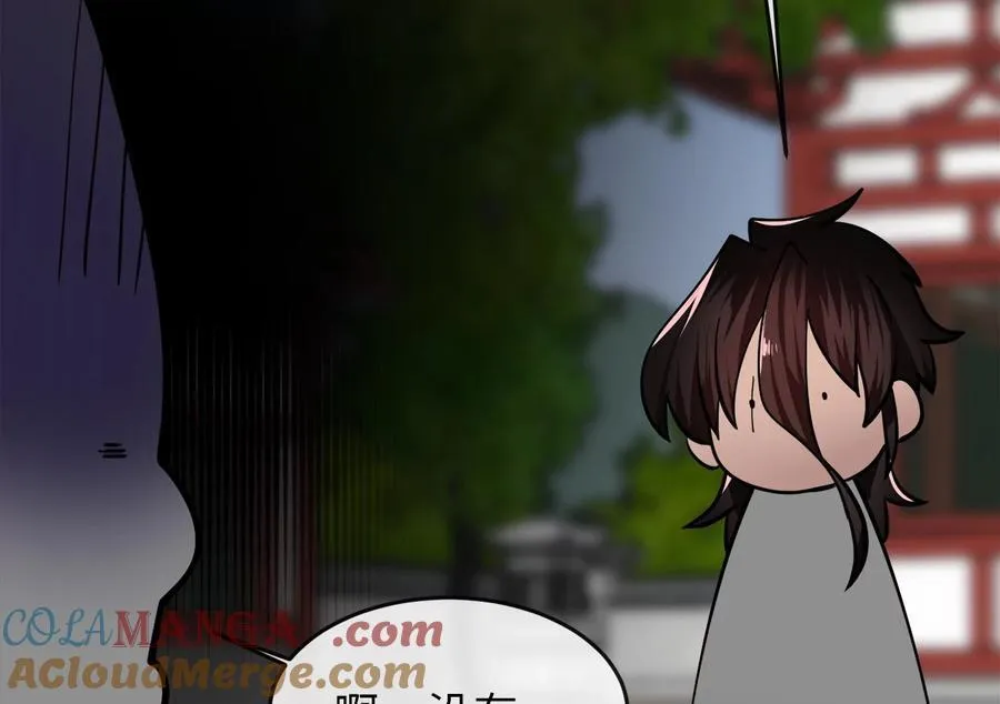256.隐世门派280