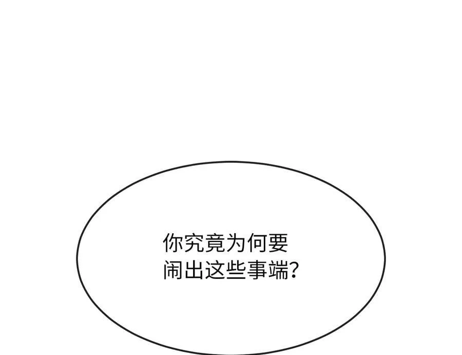252.撤退计划207