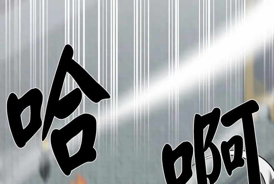 254.先天真气50