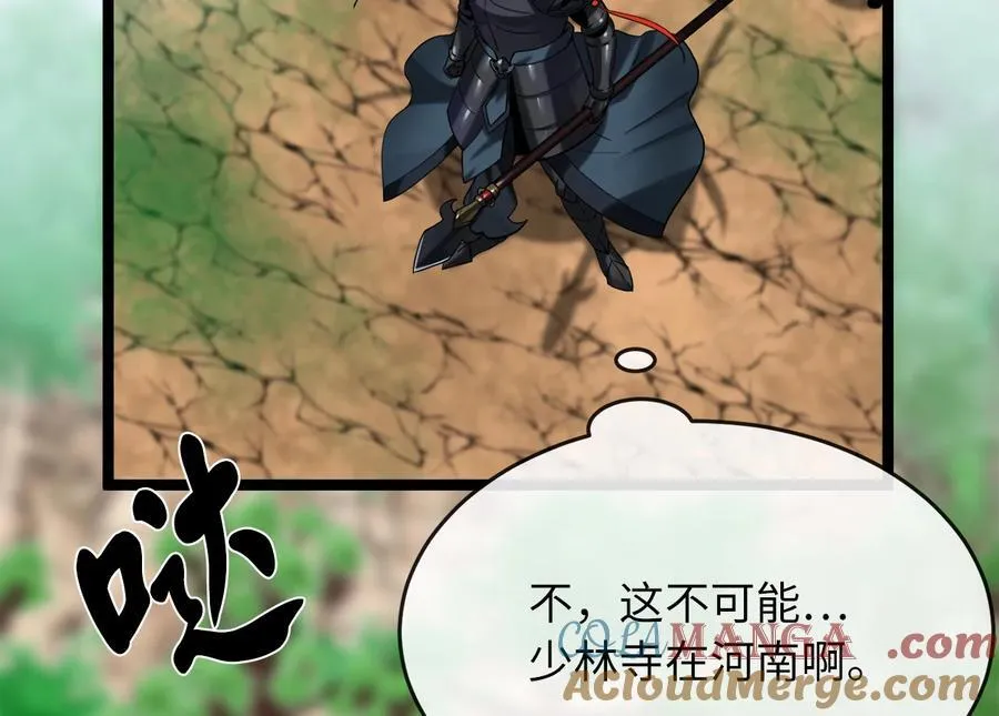 246.僧人援兵56