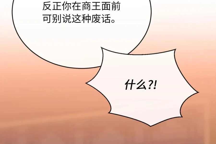 259.北海求援34