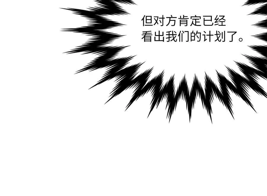 253.艰难抉择15