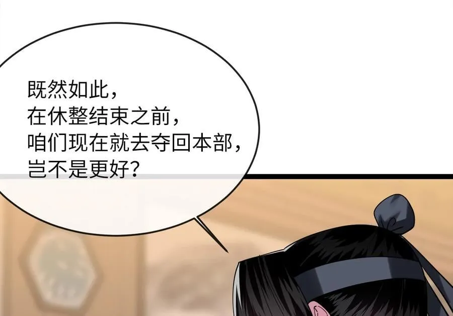 255.战后休整107