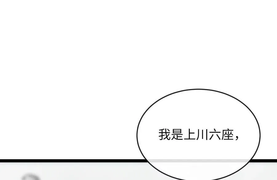 264.北海开战265