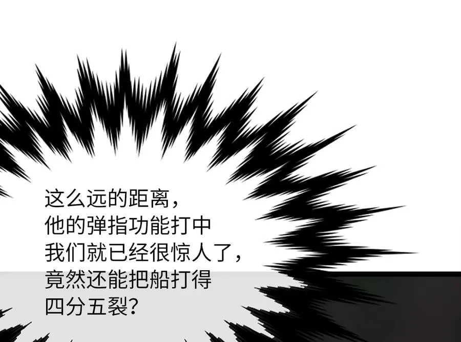 257.夜袭水寨121