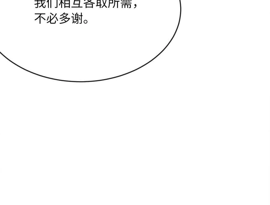 260.冰宫异样197