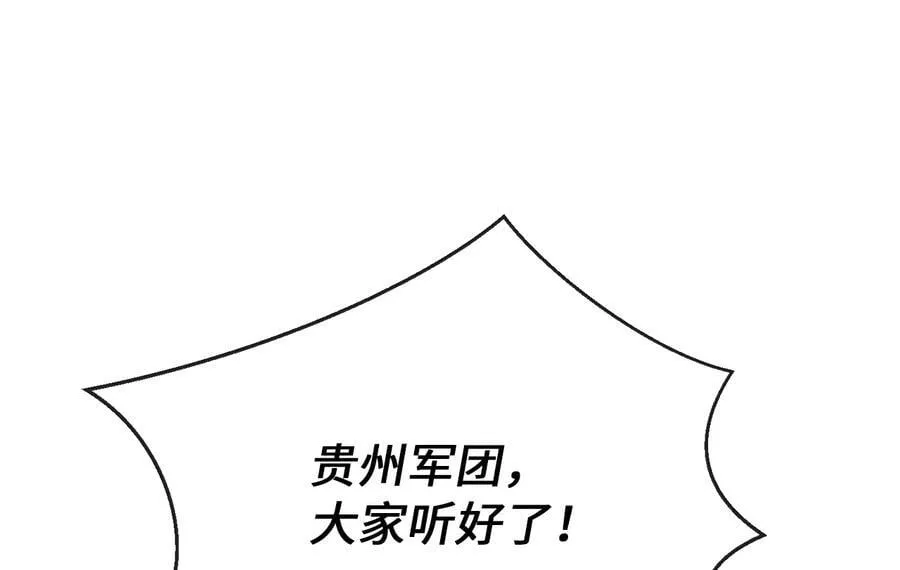 246.僧人援兵93