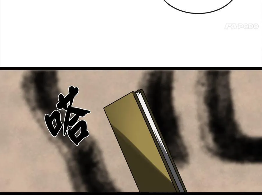 251.本部被袭149