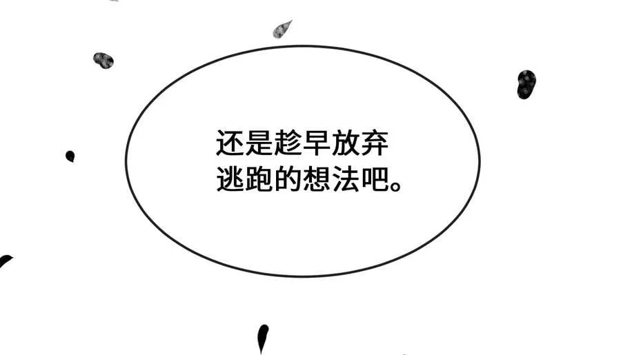 253.艰难抉择39