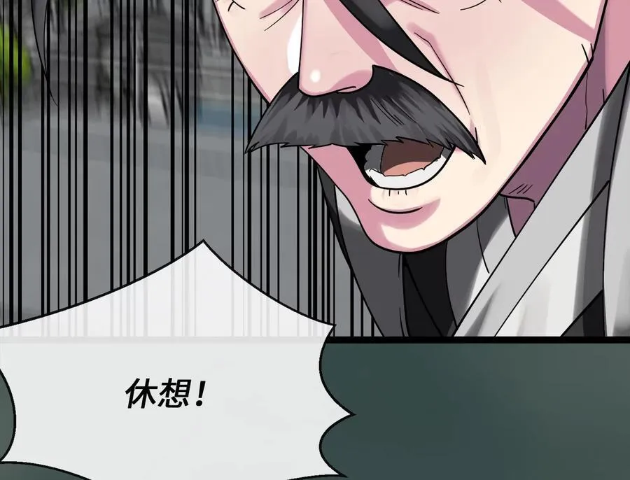 253.艰难抉择129