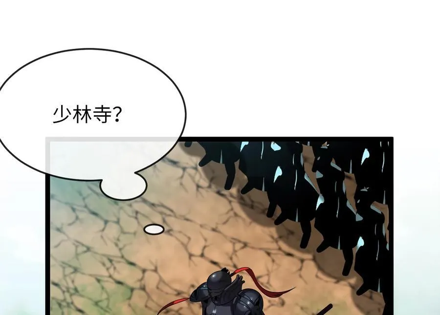 246.僧人援兵55
