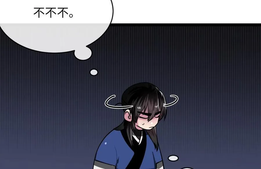 256.隐世门派110