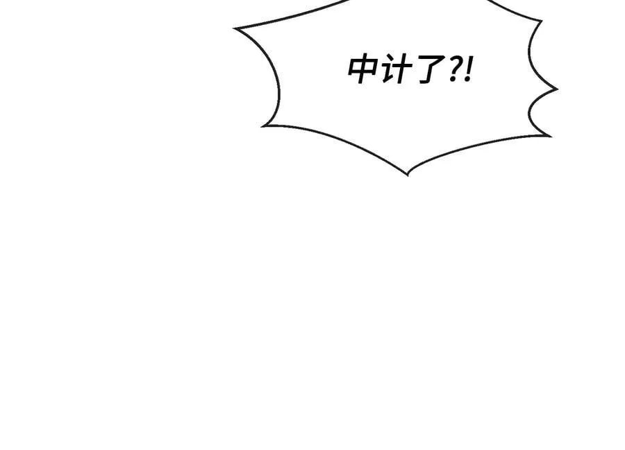 252.撤退计划269