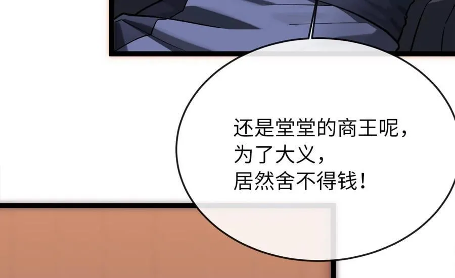 259.北海求援30