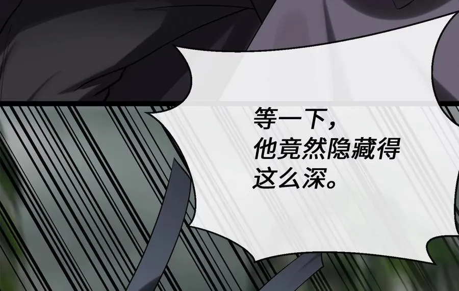 252.撤退计划130
