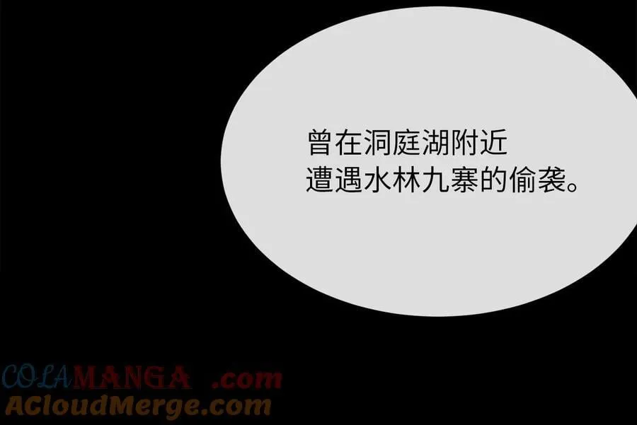 251.本部被袭120