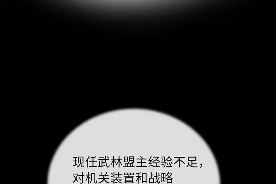 252.撤退计划247