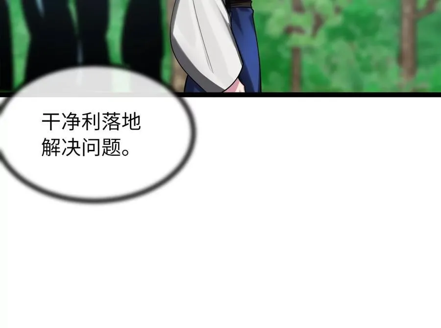 246.僧人援兵74