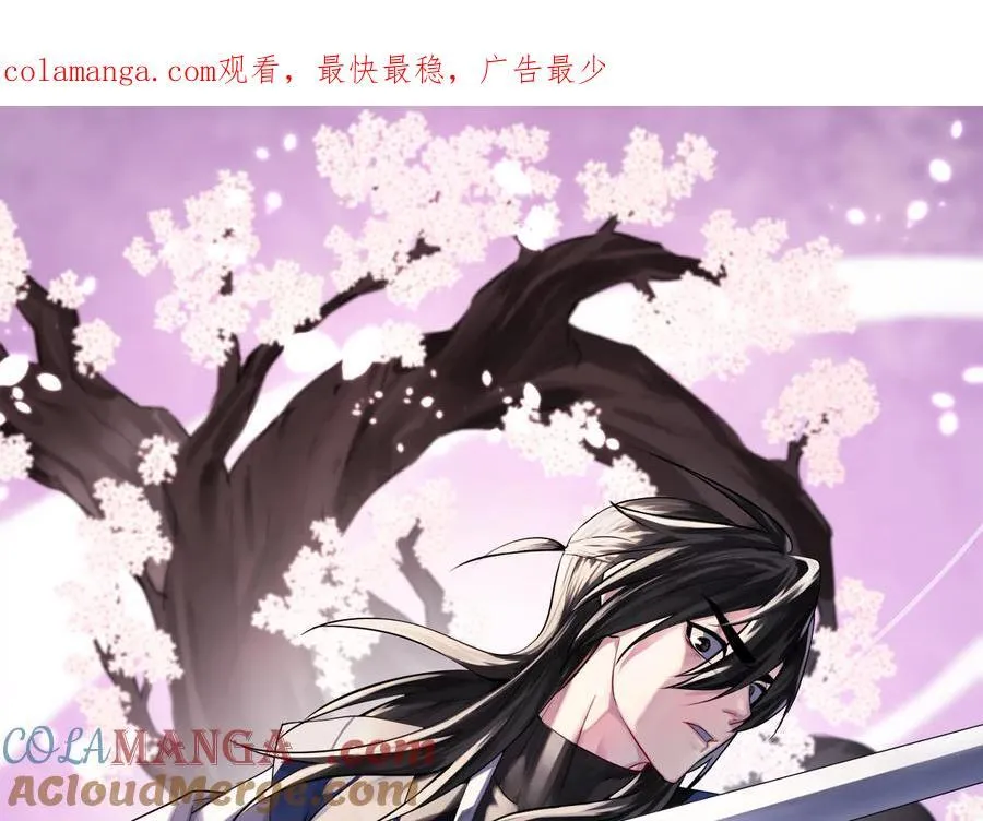 258.荡平白马0
