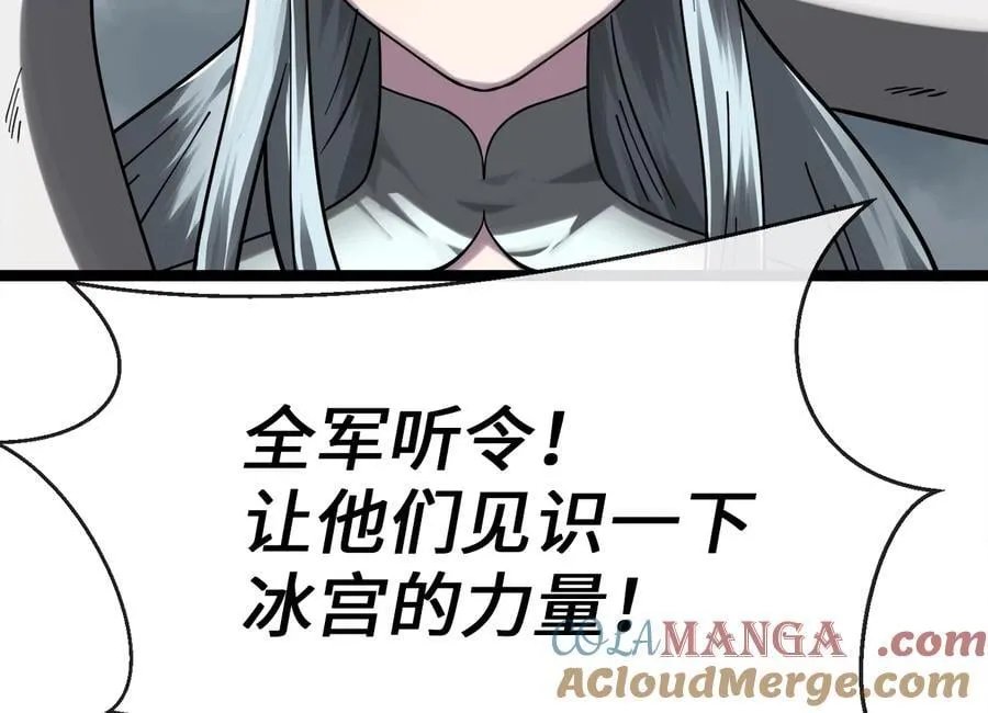 264.北海开战108