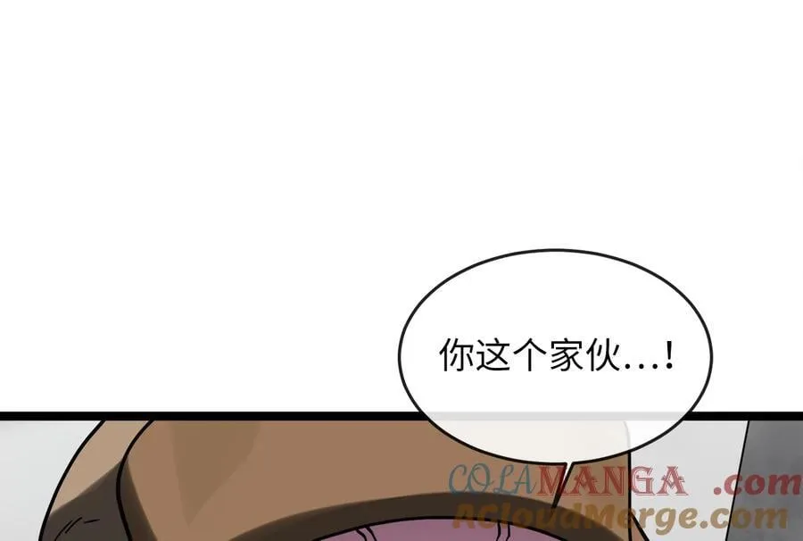 264.北海开战212