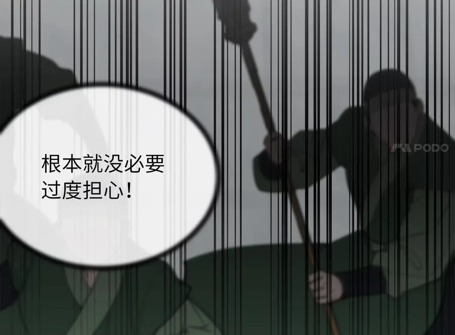 252.撤退计划137