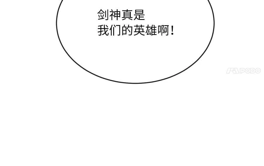 255.战后休整161