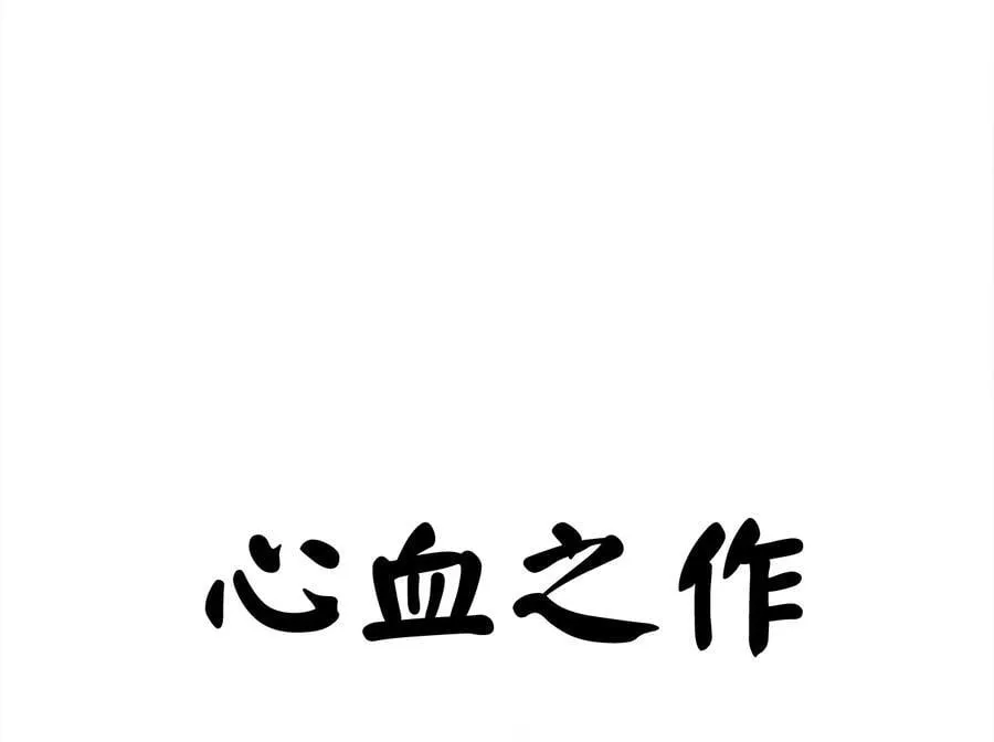 253.艰难抉择142