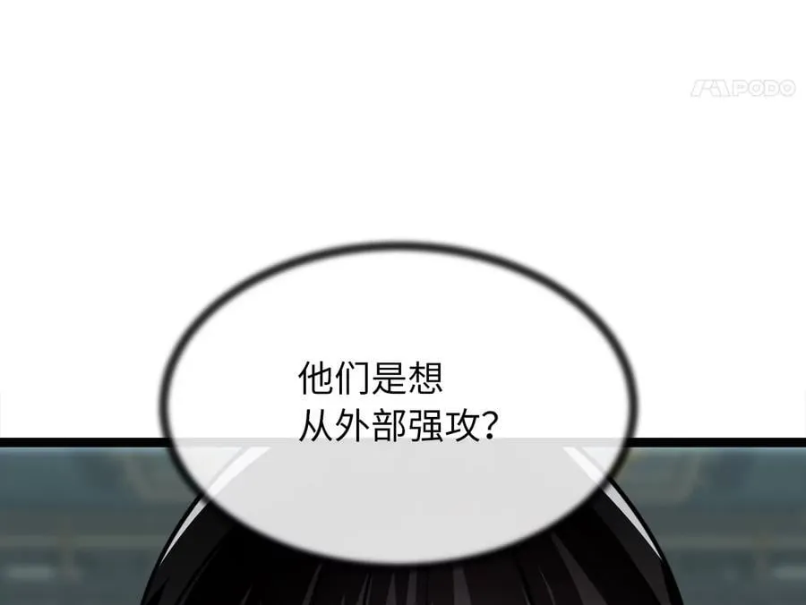 252.撤退计划166