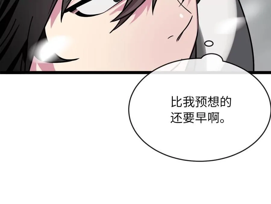 261.重新谈判295