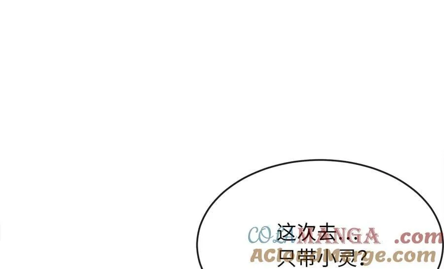 259.北海求援244