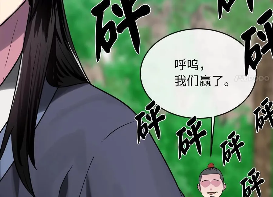 249.出奇制胜189