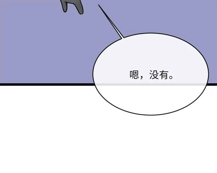 258.荡平白马15