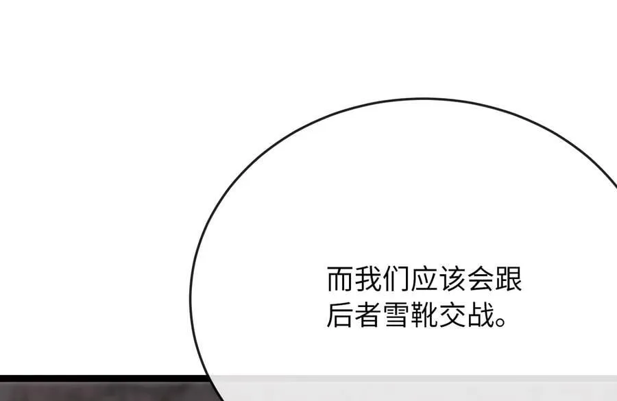 262.武力征服191