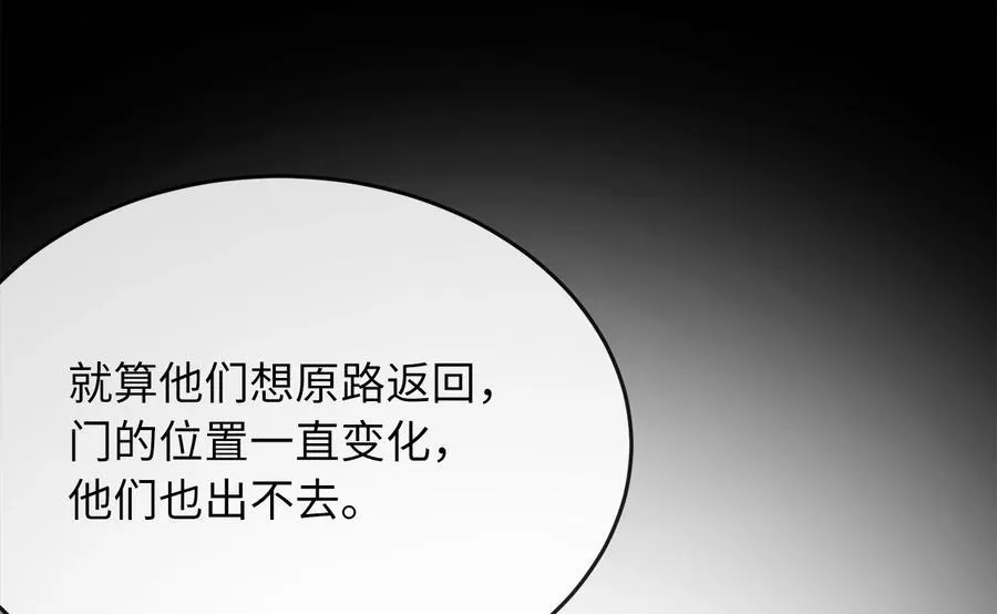 252.撤退计划71