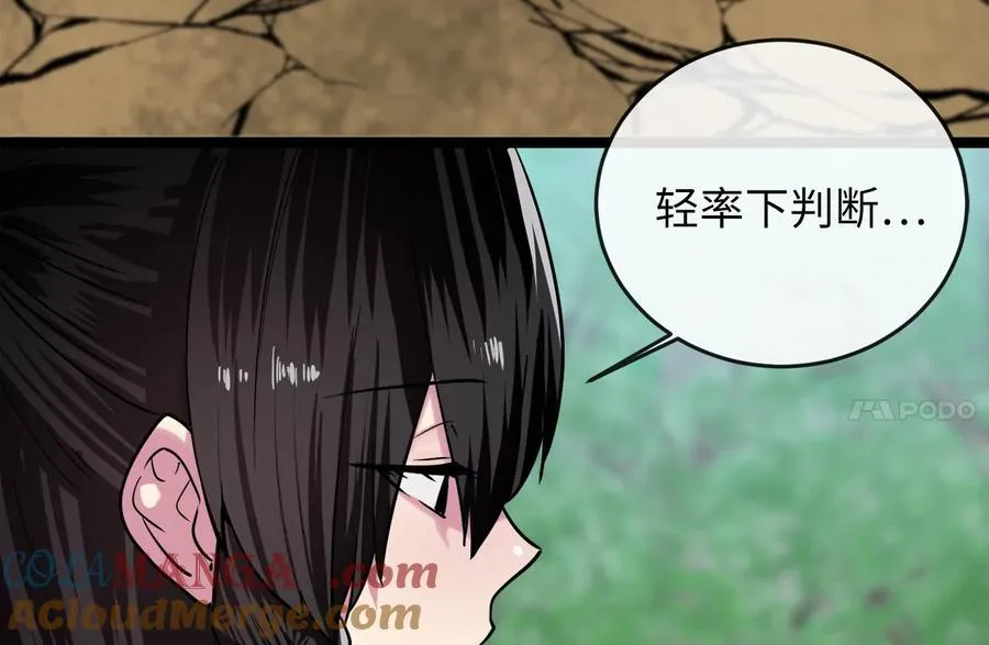 249.出奇制胜200