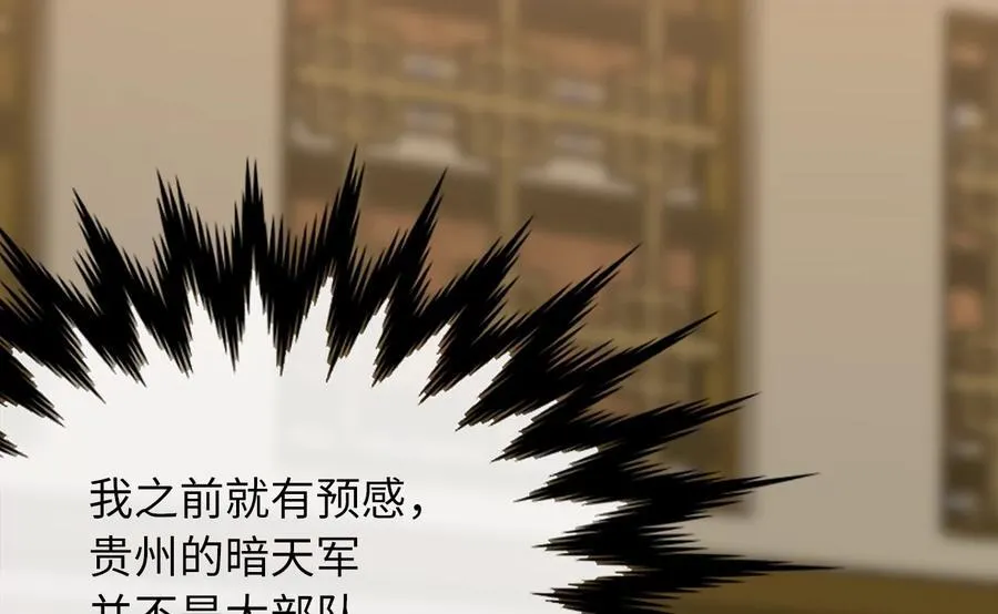 255.战后休整14