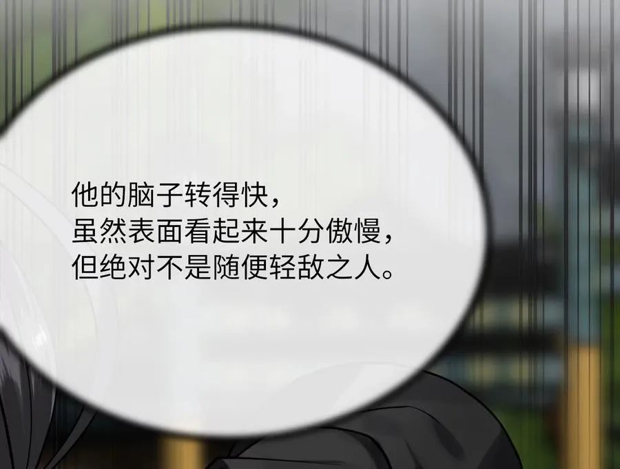 252.撤退计划251