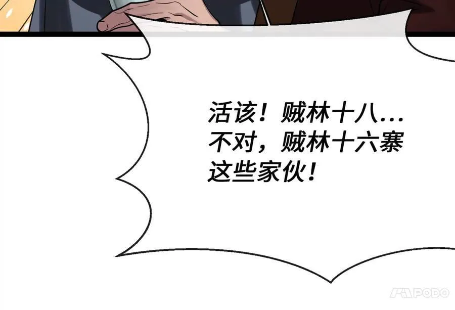 259.北海求援13