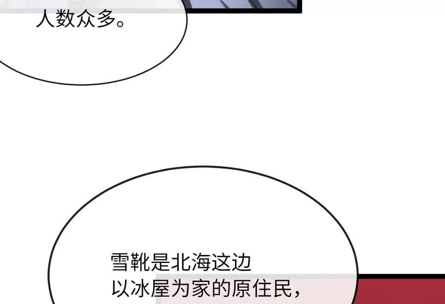 262.武力征服185