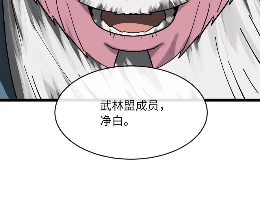 253.艰难抉择230