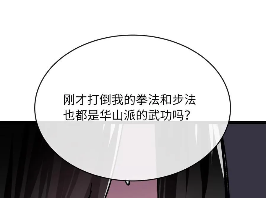 262.武力征服159