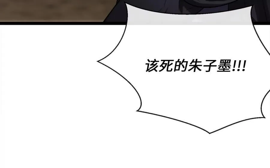 250.机关大侠138