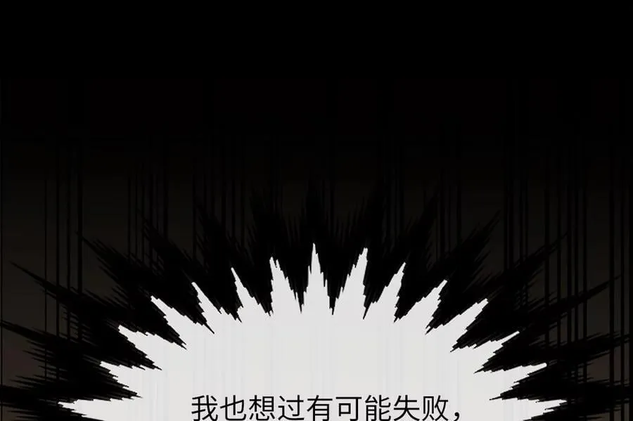 250.机关大侠149